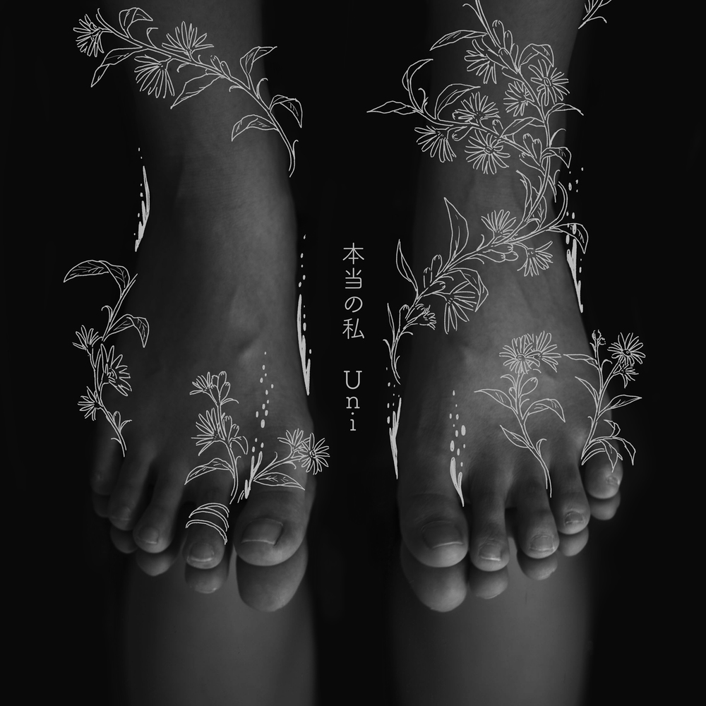 本当の私のジャケット画像 本当の私のジャケット画像